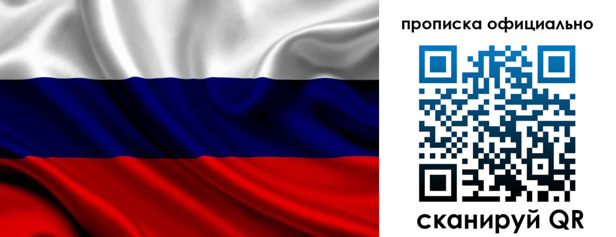 миграционный учет в Ижевске