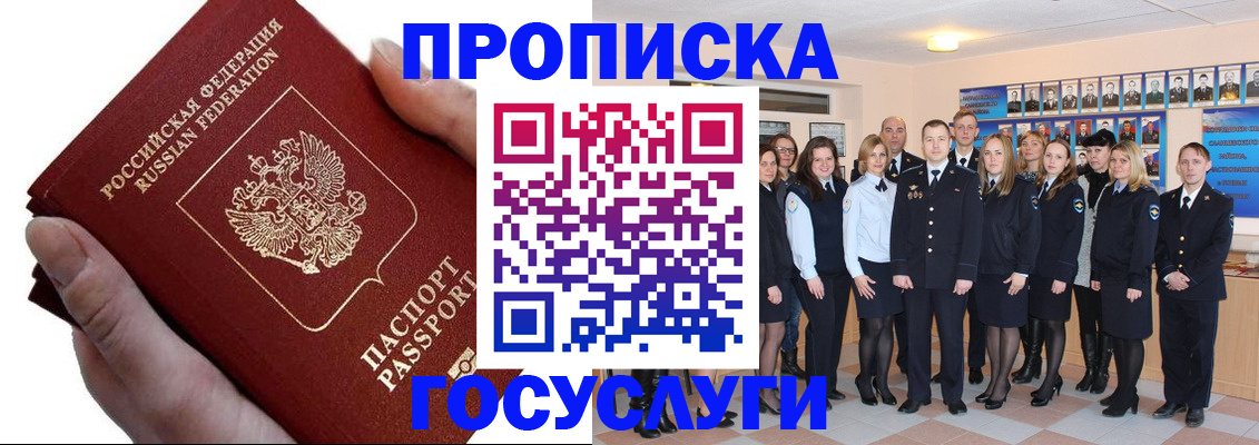 регистрация в Ижевске