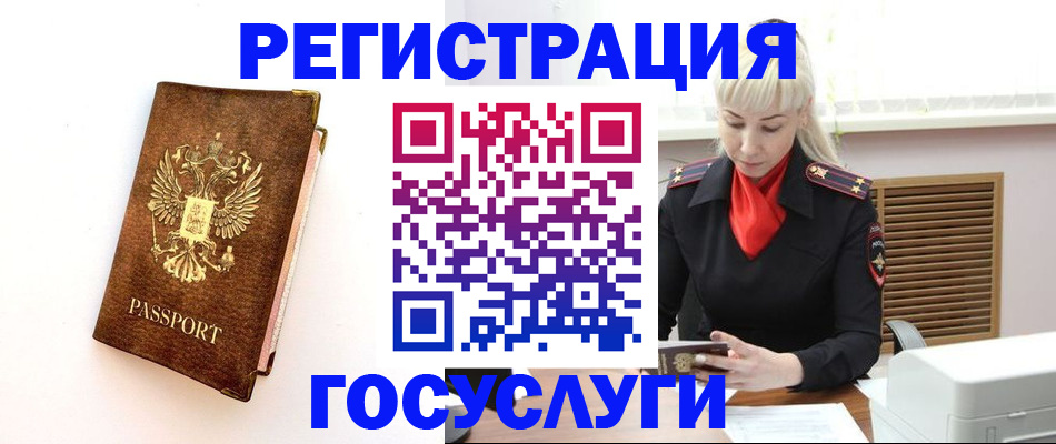 пропишу в квартире в Ижевске