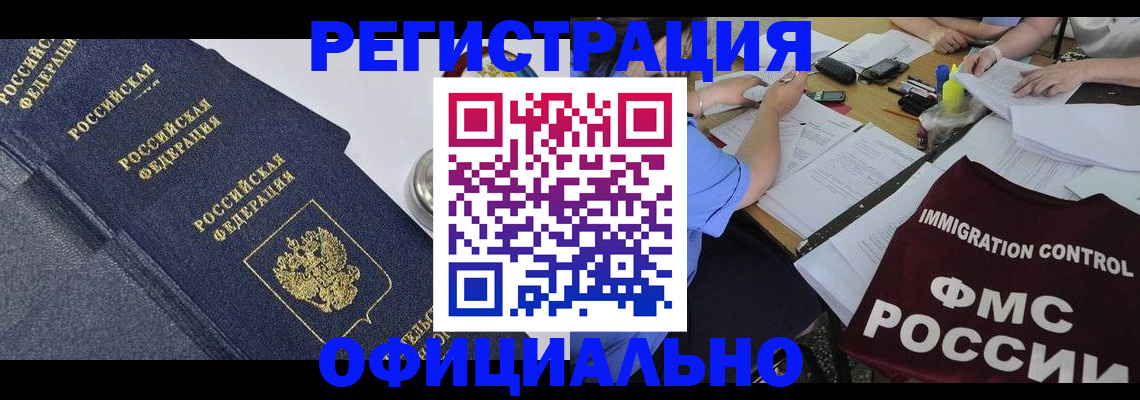 форма 3 в Ижевске