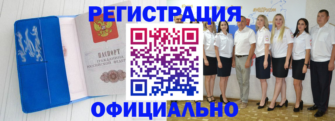 пропишу в квартире в Ижевске
